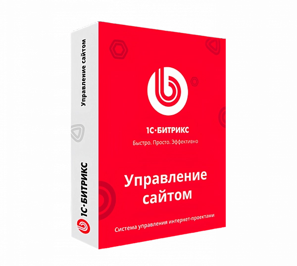 1С-Битрикс: Управление сайтом. Лицензия Бизнес