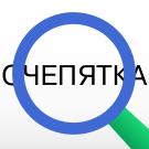 Улучшенный поиск товаров и услуг — морфология, опечатки, синонимы