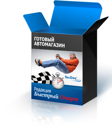 Продажа автозапчастей онлайн - Linemedia Автоэксперт