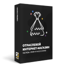 Интернет-магазин одежды и обуви «Крайт: Одежда.Fashion»