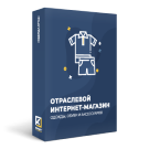 Интернет-магазин одежды и обуви «Крайт: Одежда.Style»
