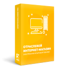 Интернет-магазин электроники «Крайт: Электроника.Market Pro»