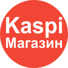 Kaspi Магазин (Казахстан) - выгрузка прайс-листа в XML