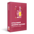 Интернет-магазин алкоголя и продуктов «Крайт:Напитки.Retail»