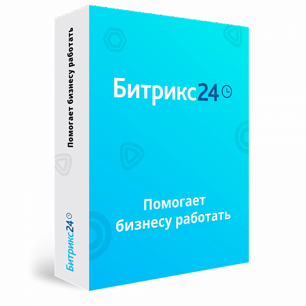 1С-Битрикс24. Лицензия Корпоративный портал
