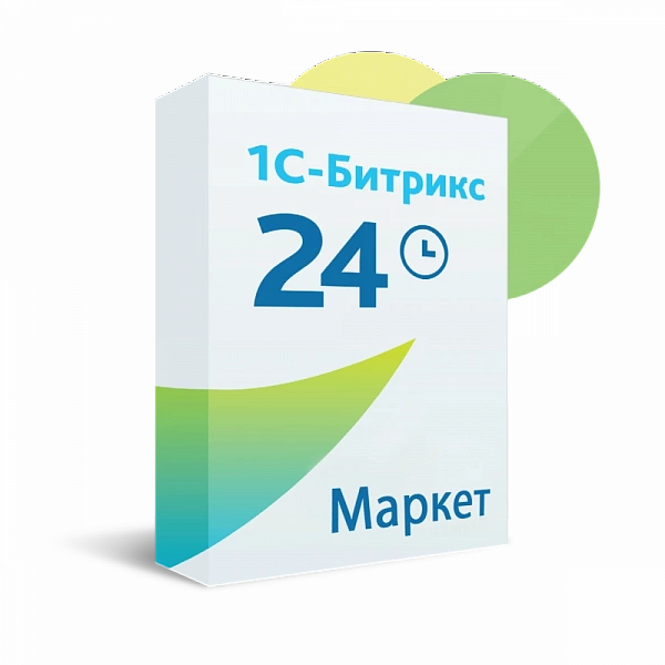 1С-Битрикс24.Маркет плюс Интернет-магазин + CRM, портал